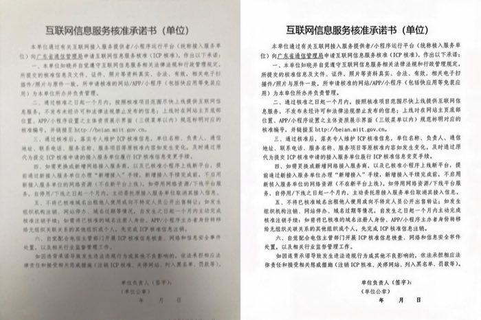 资料截图糊成一团，先这样变清晰